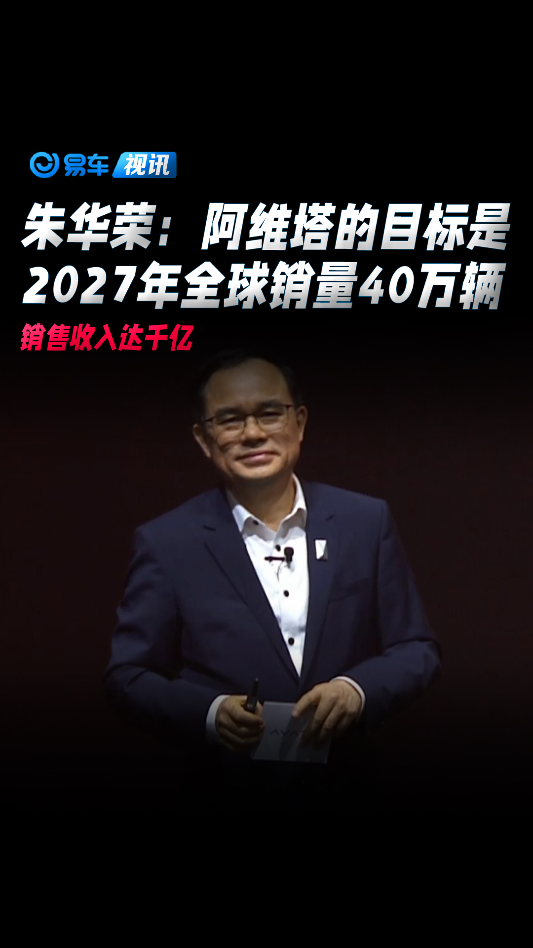 朱华荣解码“创新求变”:长安用效率对抗行业内卷