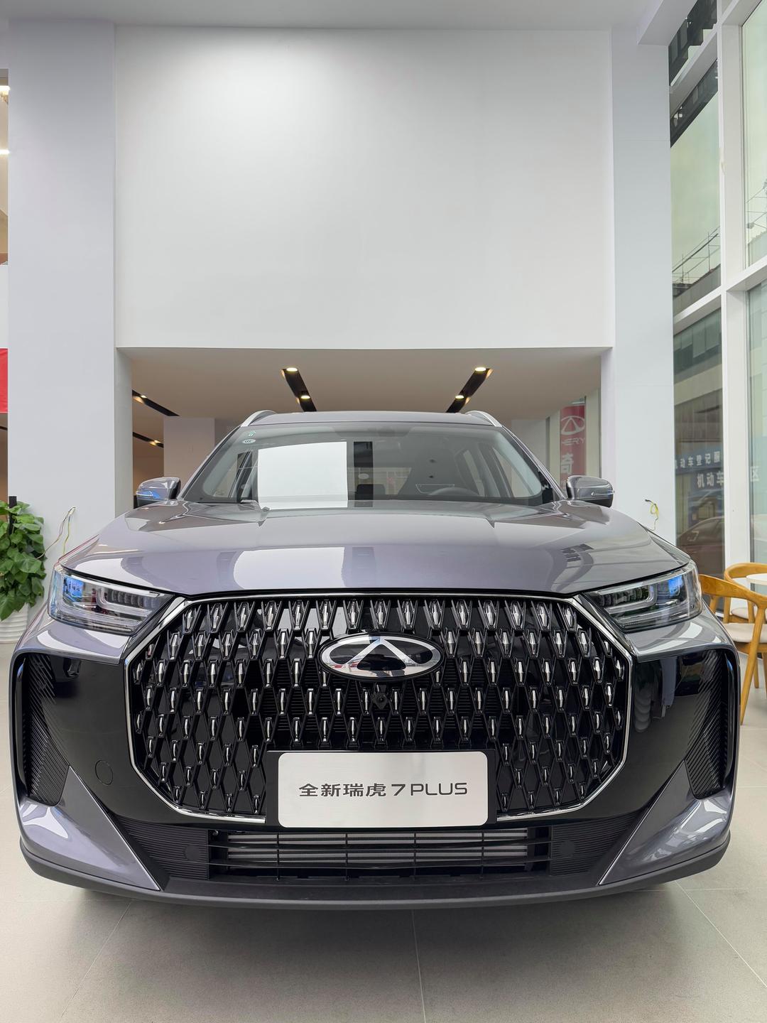 新款瑞虎7 PLUS/高能版将于6月17日上市