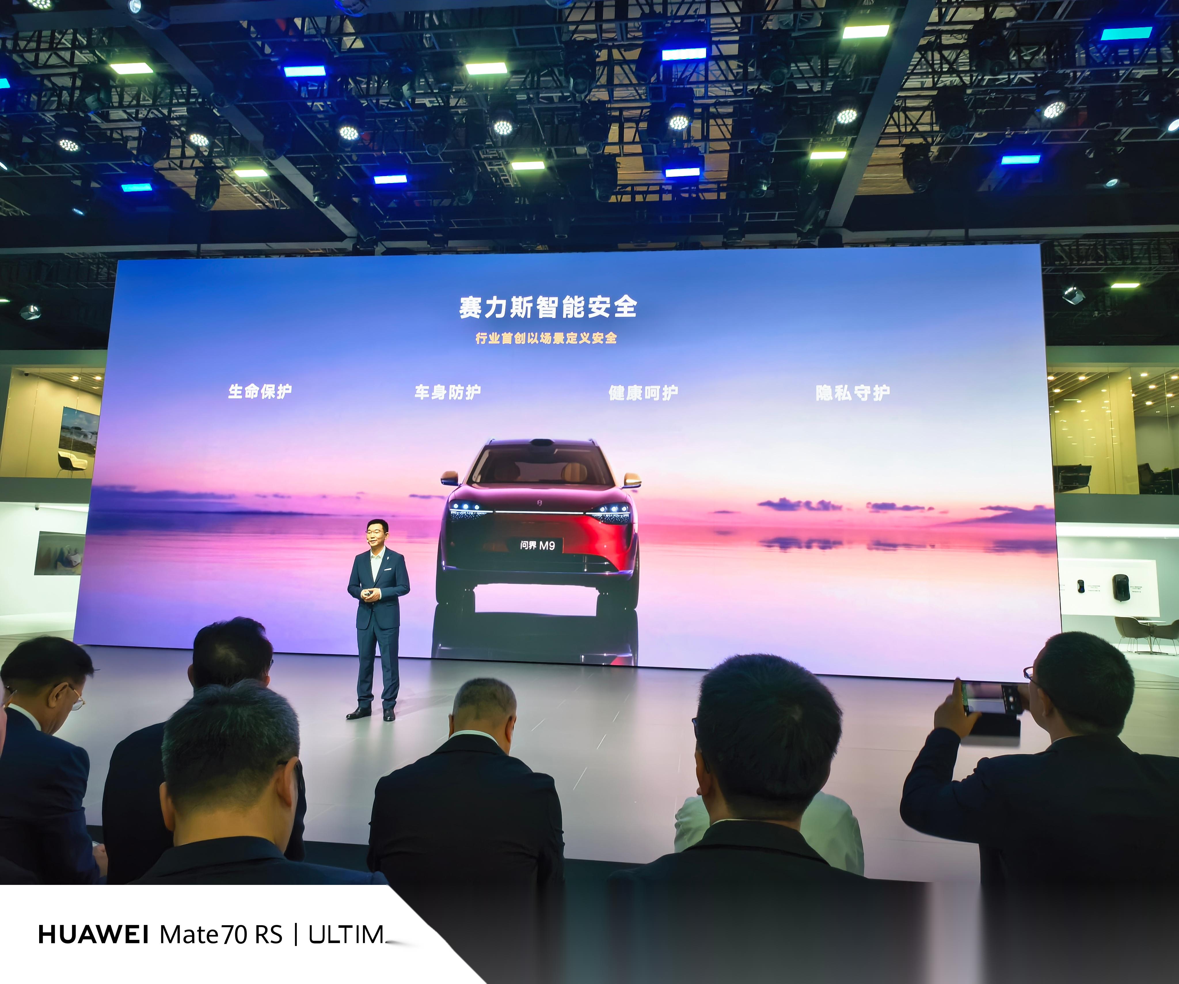 博世2025上海车展展品亮点