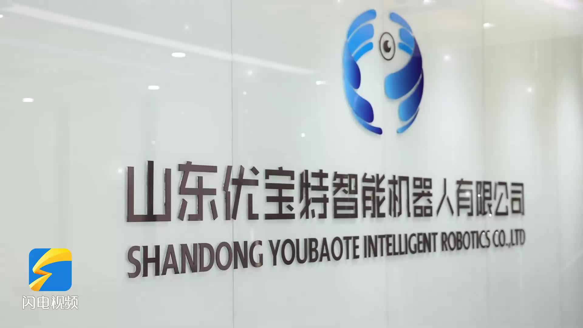 小智一周要闻|曹斌担任梧桐科技CEO;全球首个人形机器人4S店8月亮相