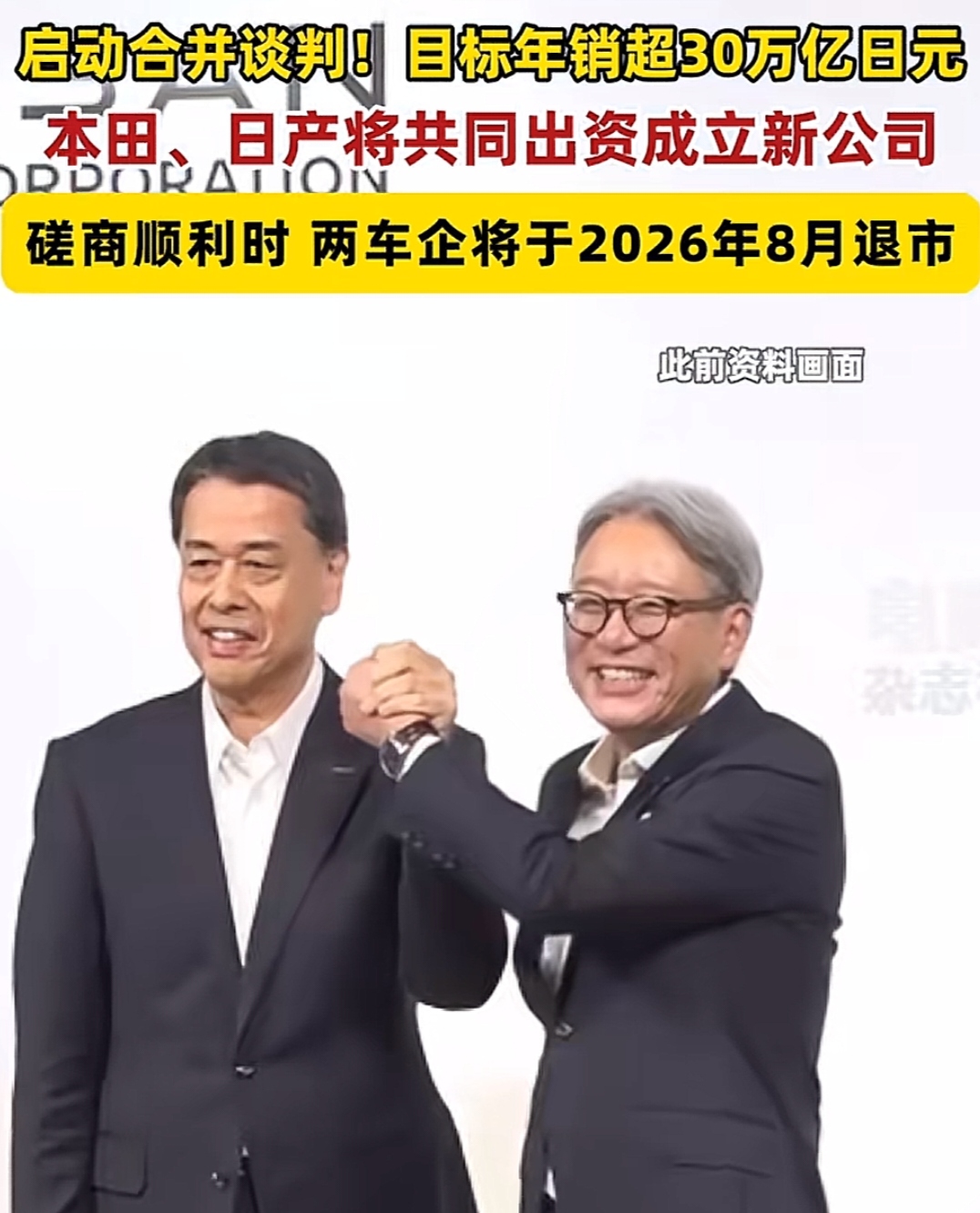 日产CEO：日产计划减持雷诺股份，但未削弱与雷诺的合作关系