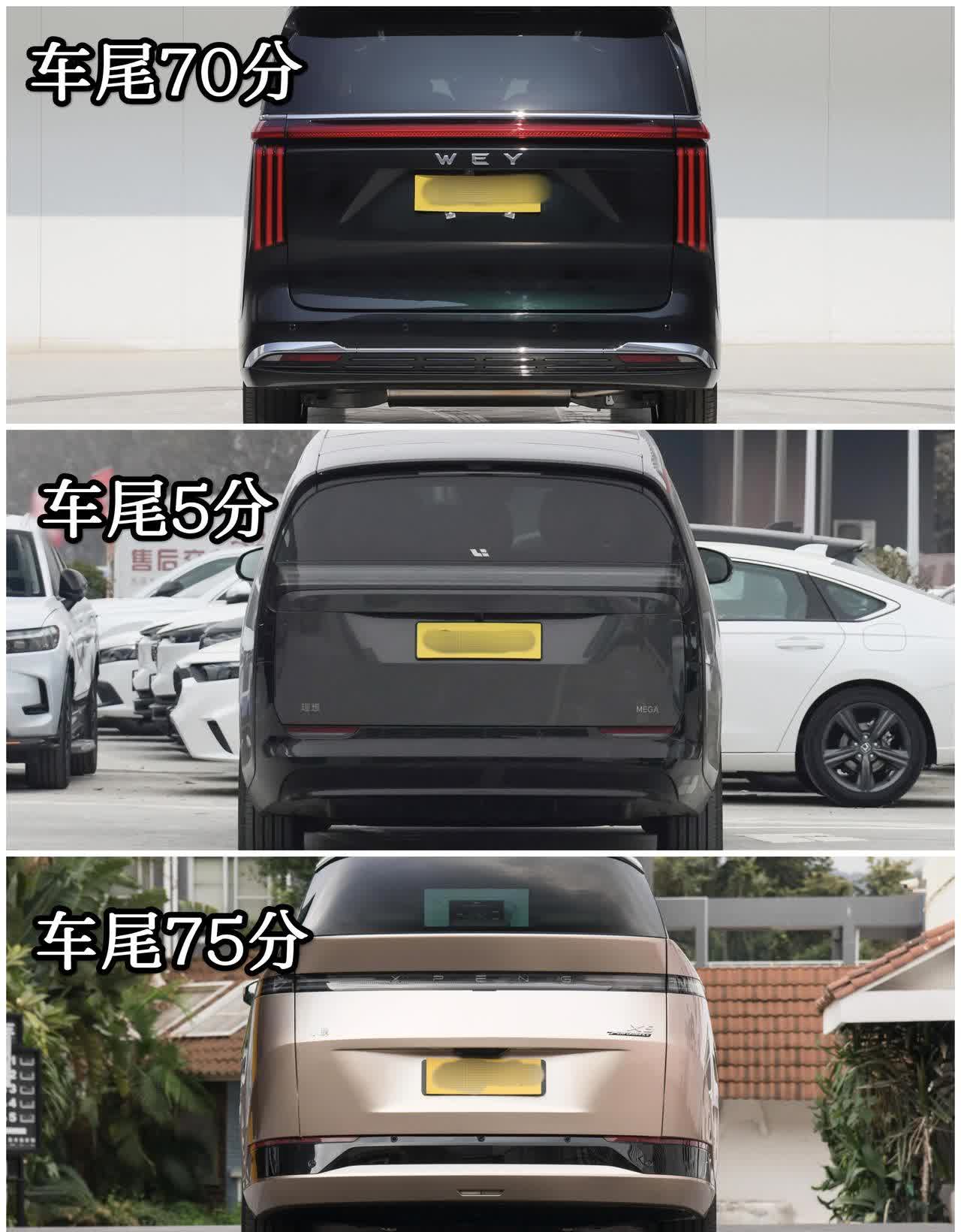 纯电MPV高端局,理想MEGA、小鹏X9和极氪009该买谁?