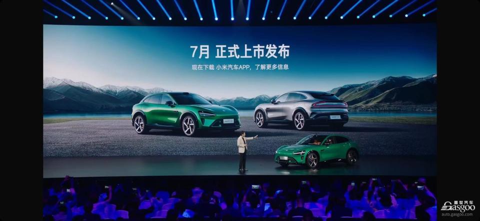 小米YU7正式发布,全系标配激光雷达,雷军:7月上市再公布价格