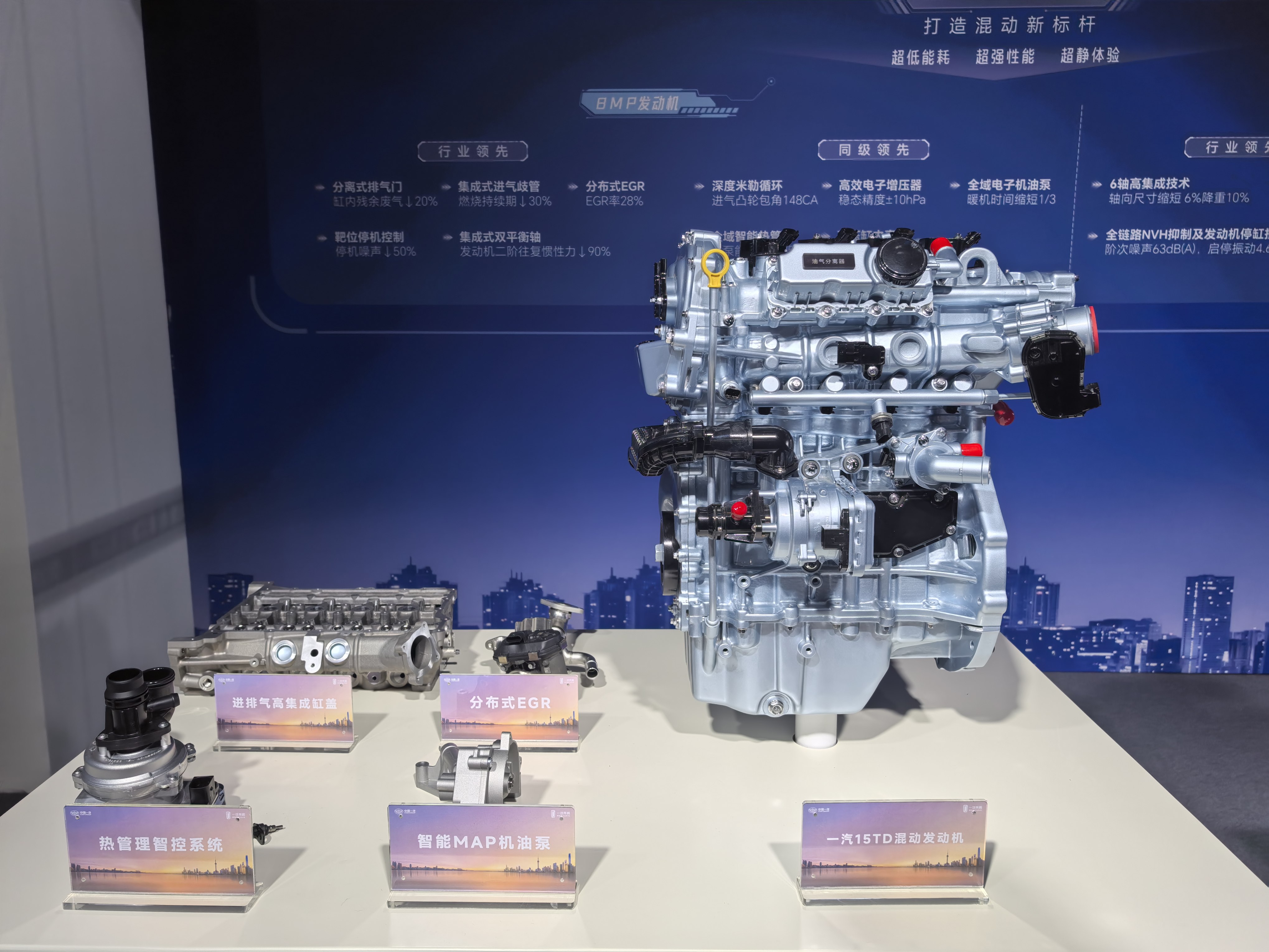 资本赋能一汽奔腾 增资引战加速新能源转型