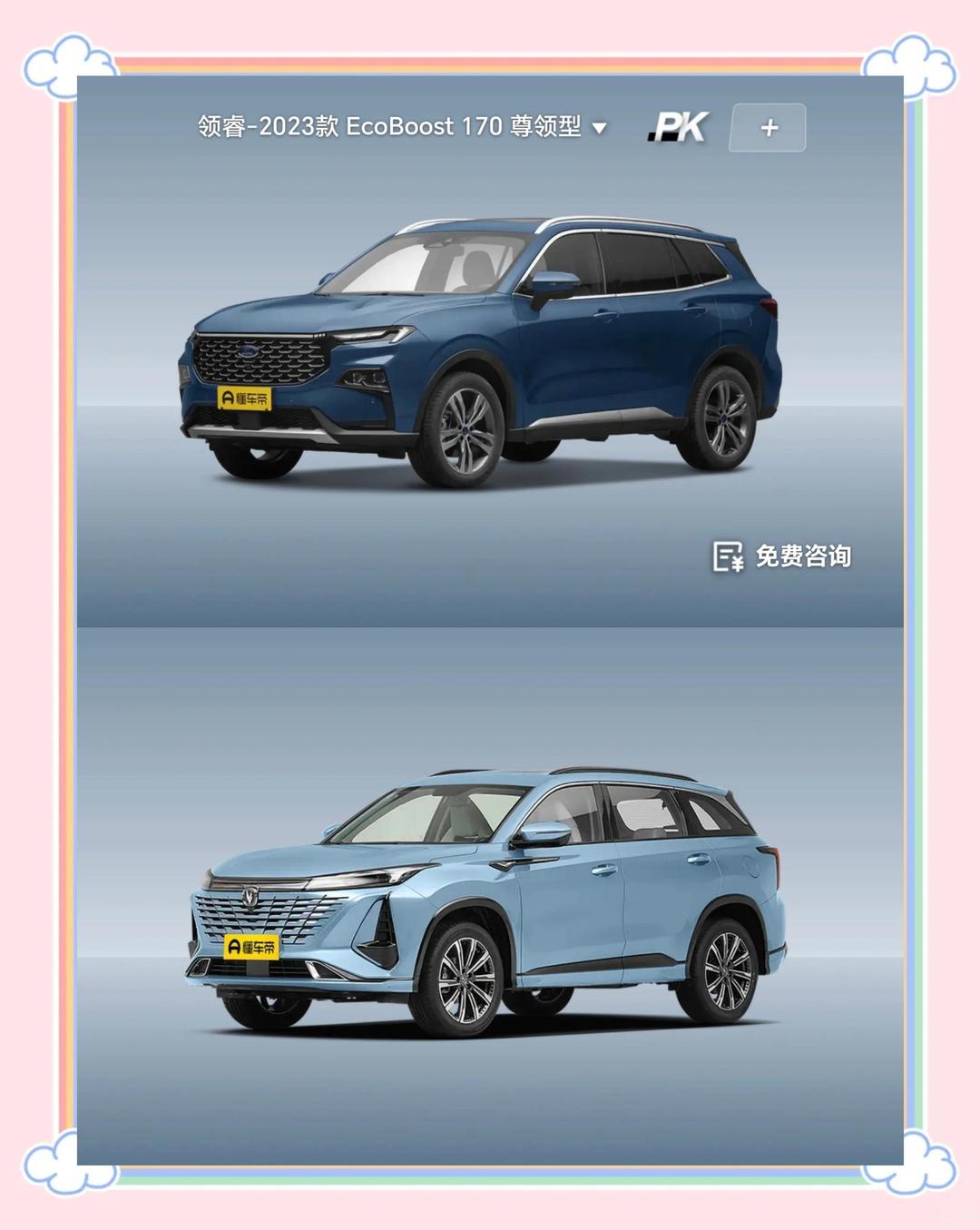 江铃汽车否认“江铃福特将并入长安福特”