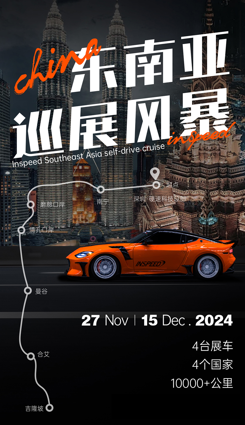 东南亚出海速递｜泰国电动汽车市场渗透率达16.1%，越南SUV车型更受欢迎