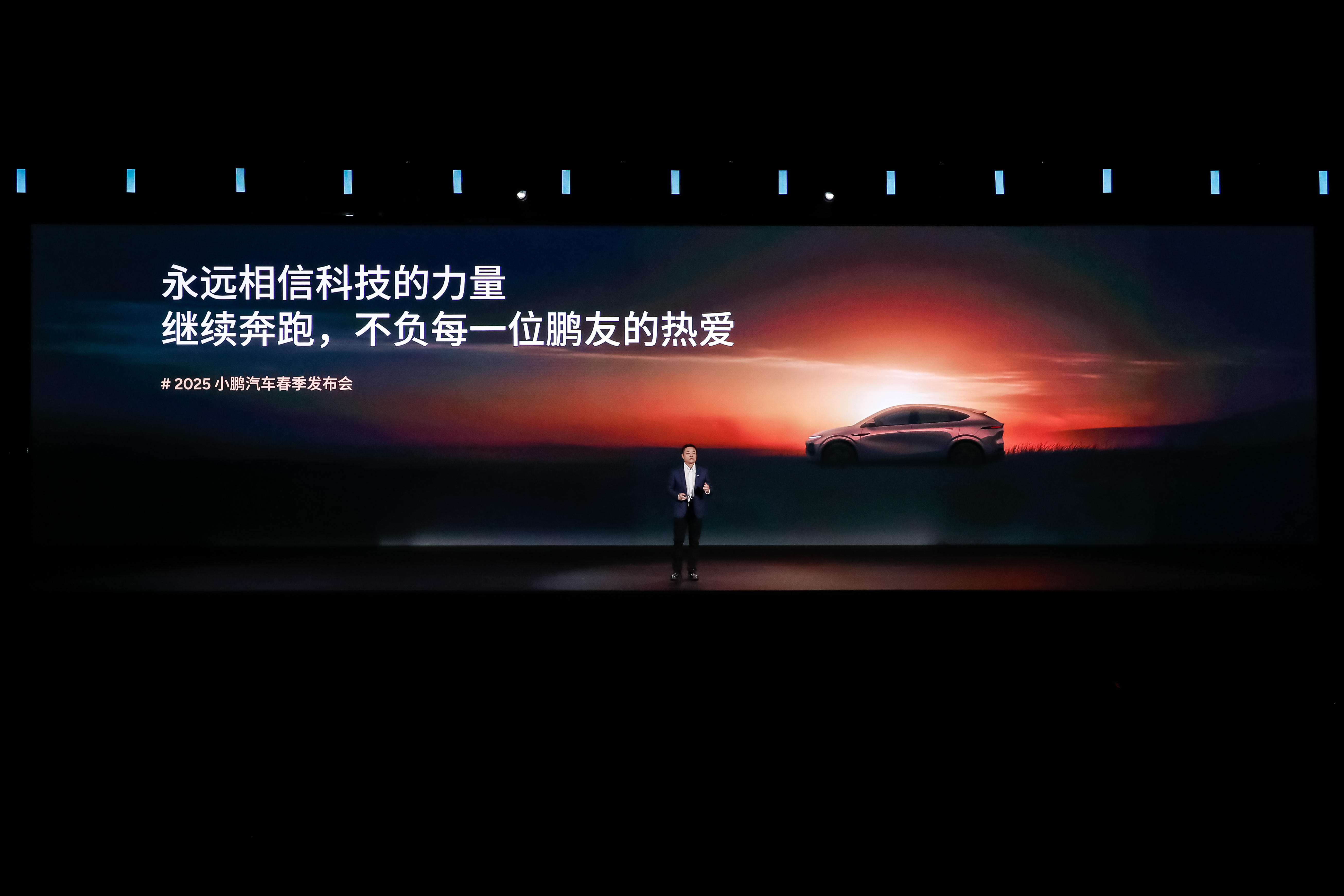 小鹏汽车与华为官宣合作