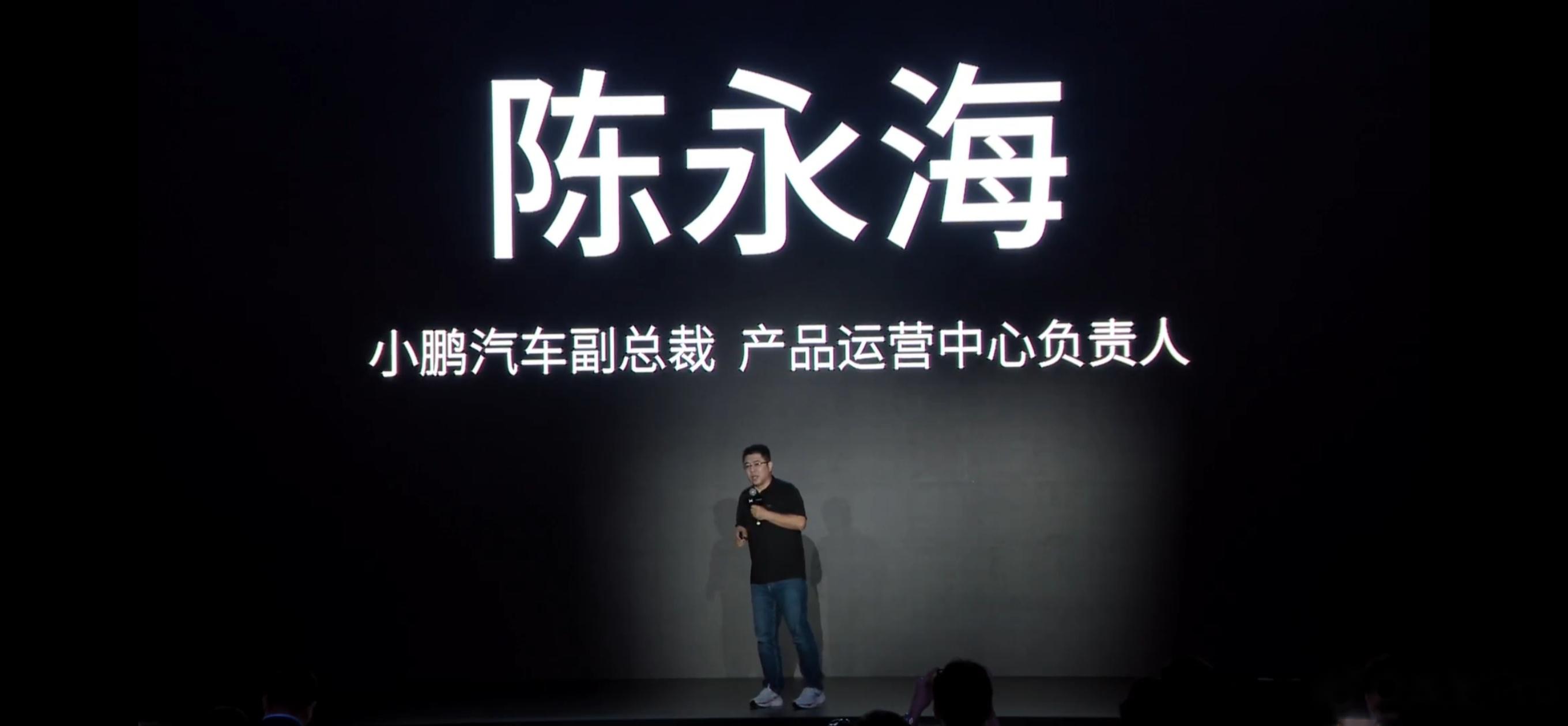 小鹏汽车与华为官宣合作