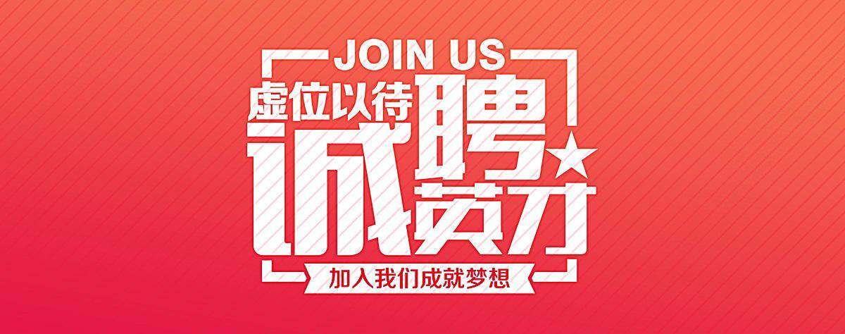 职等你来 | 盖世汽车应邀参加“与嘉同行·职享未来”嘉定专场招聘直播