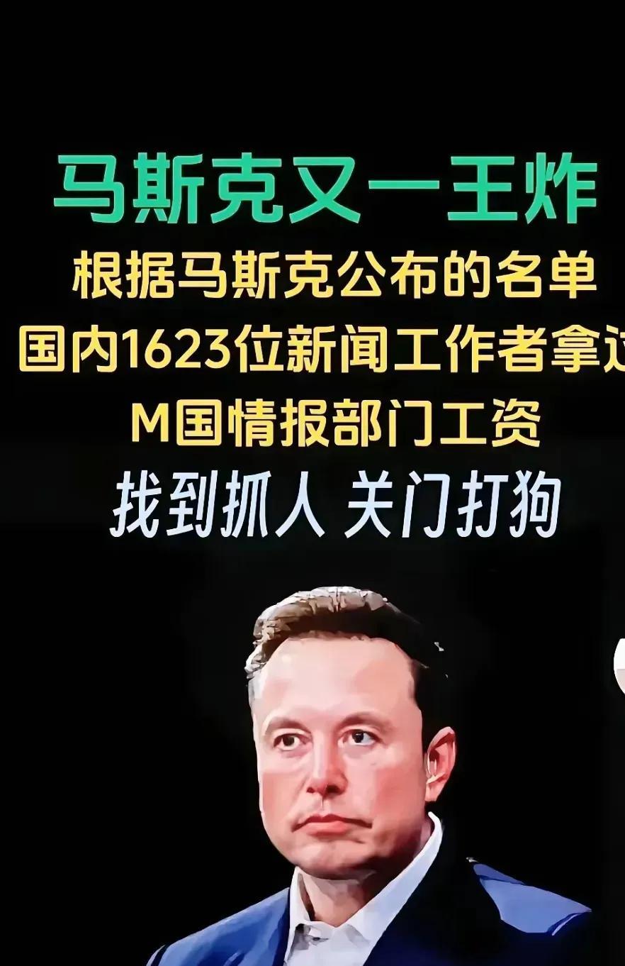 马斯克已辞去美国特别政府雇员一职