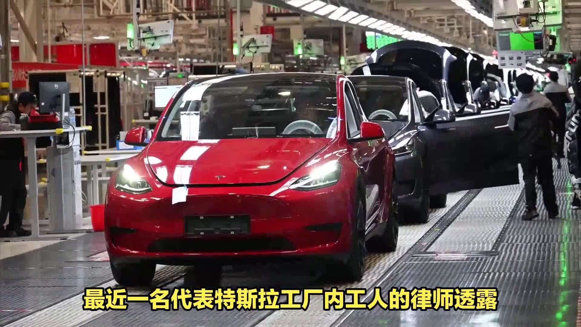 特斯拉提起诉讼 指控前工程师窃取机器人项目机密