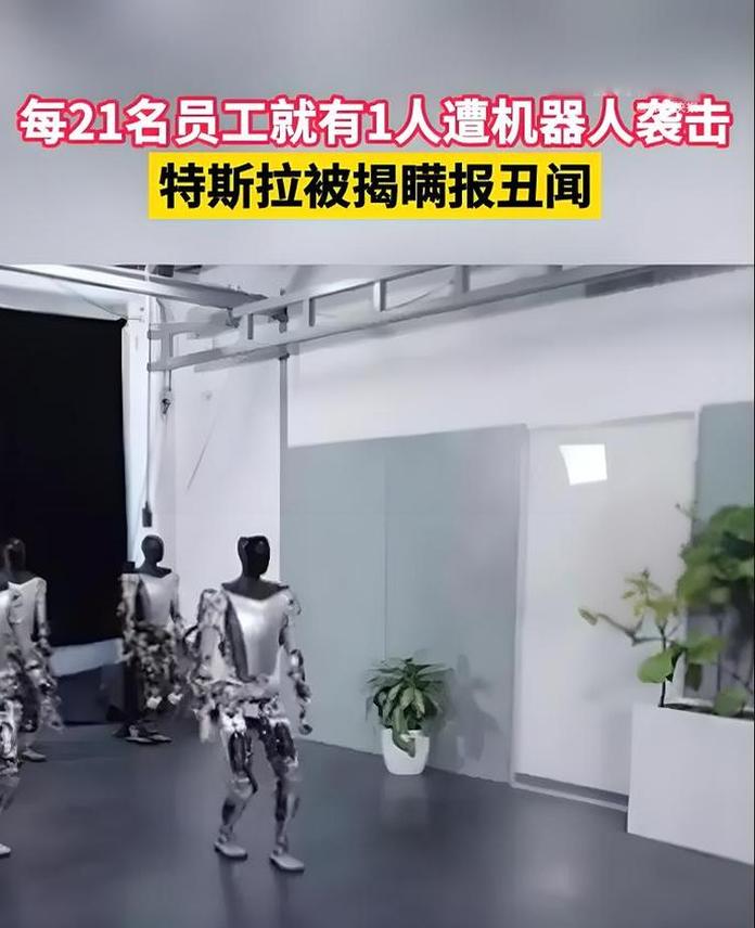 特斯拉提起诉讼 指控前工程师窃取机器人项目机密