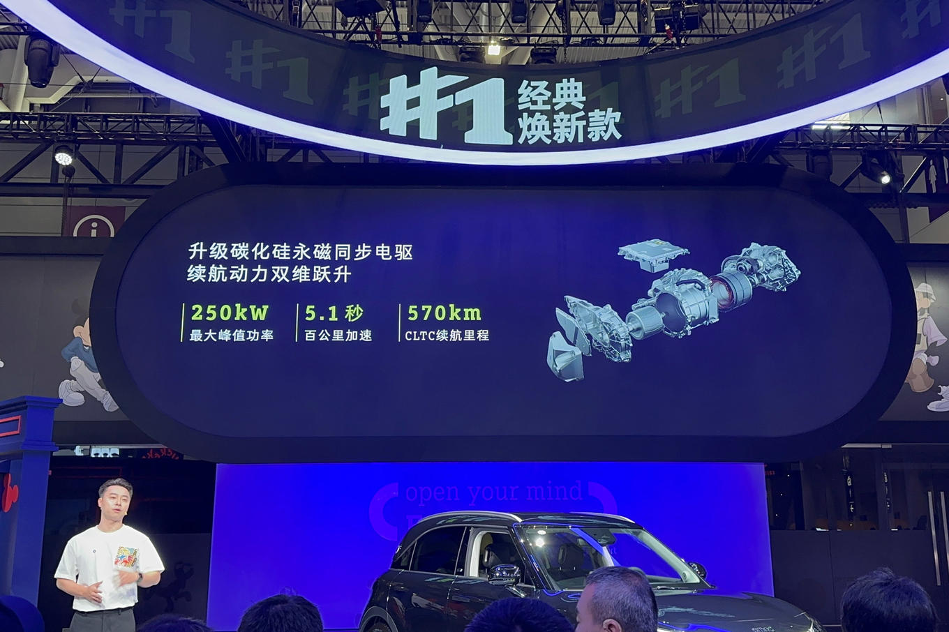 smart #1经典焕新，不再只是“小而美”