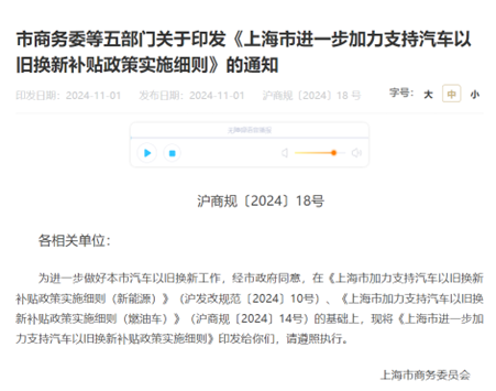 全国工商联汽车经销商商会呼吁优化返利政策，缩短返利兑现账期