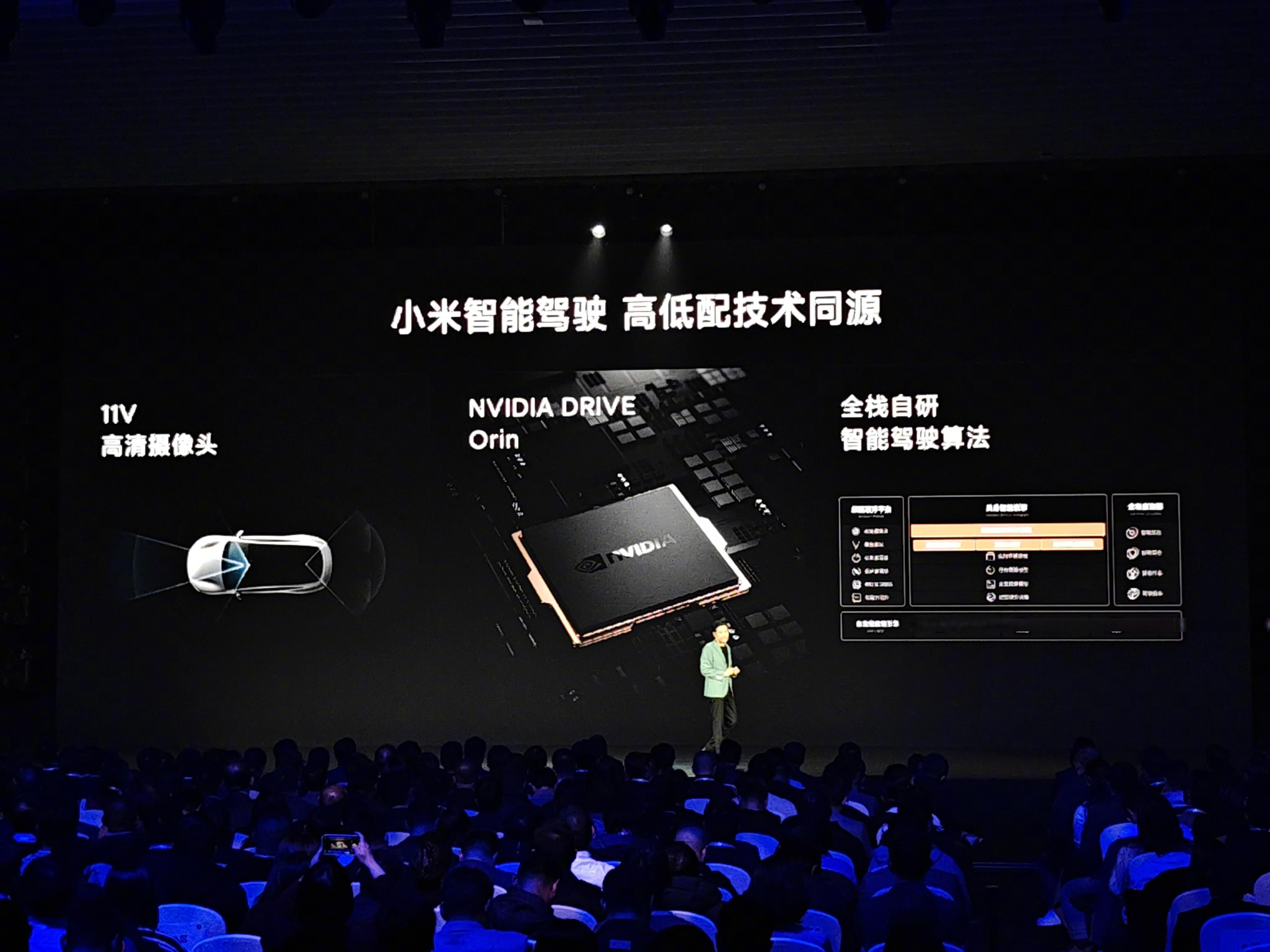 安全惟先，行稳致远——轻舟智航发布行业首个基于单征程6M的端到端城市NOA