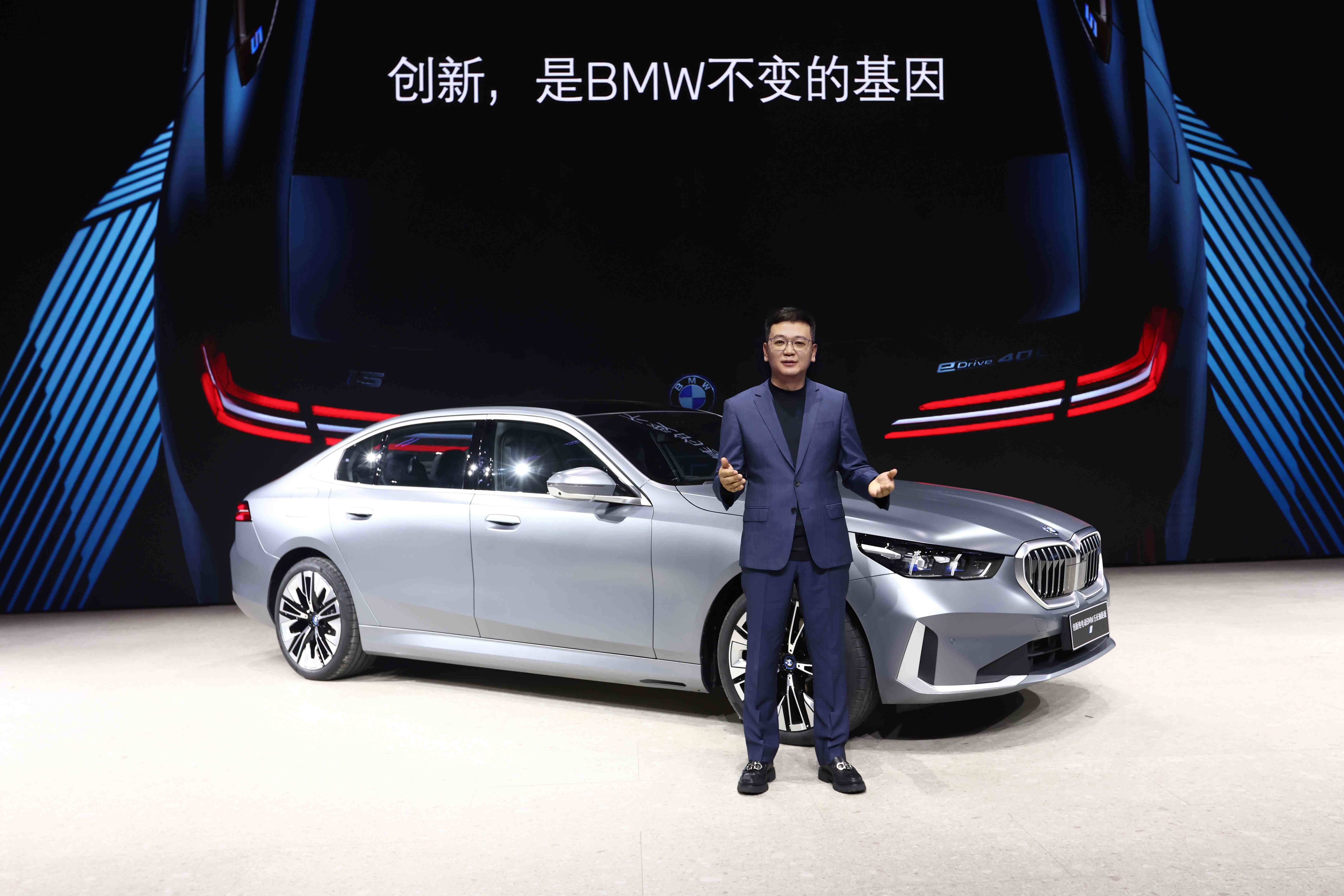 宝马新世代将有中国专属车型 非遗传承与智能设计融合