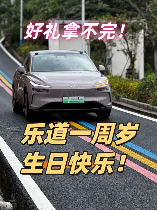 蔚来没有王凤英，但李斌有沈斐