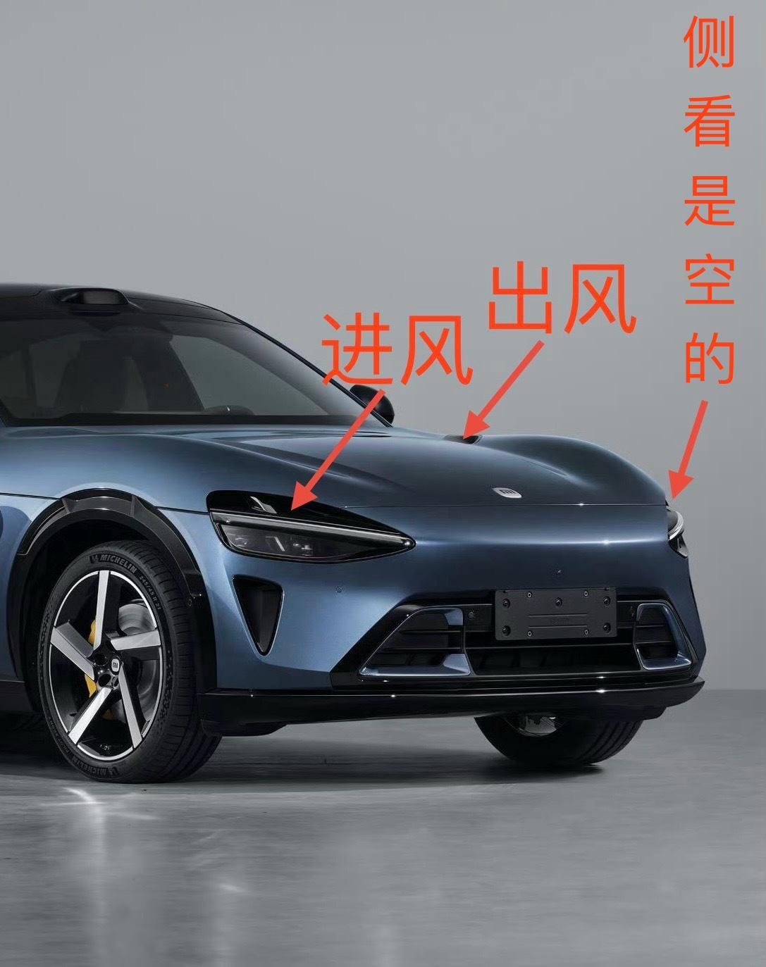小米SU7又陷“翘边”质量风波，YU7“吃瓜落儿”？