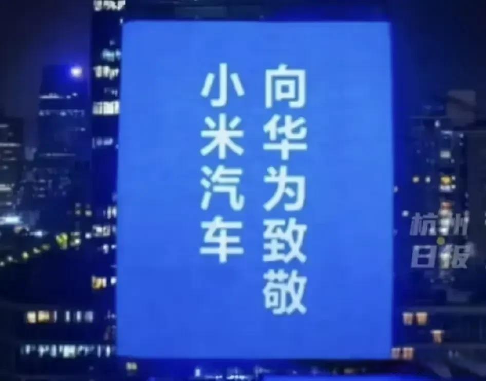 雷军直接杀疯，“蔚小理”怎么办？
