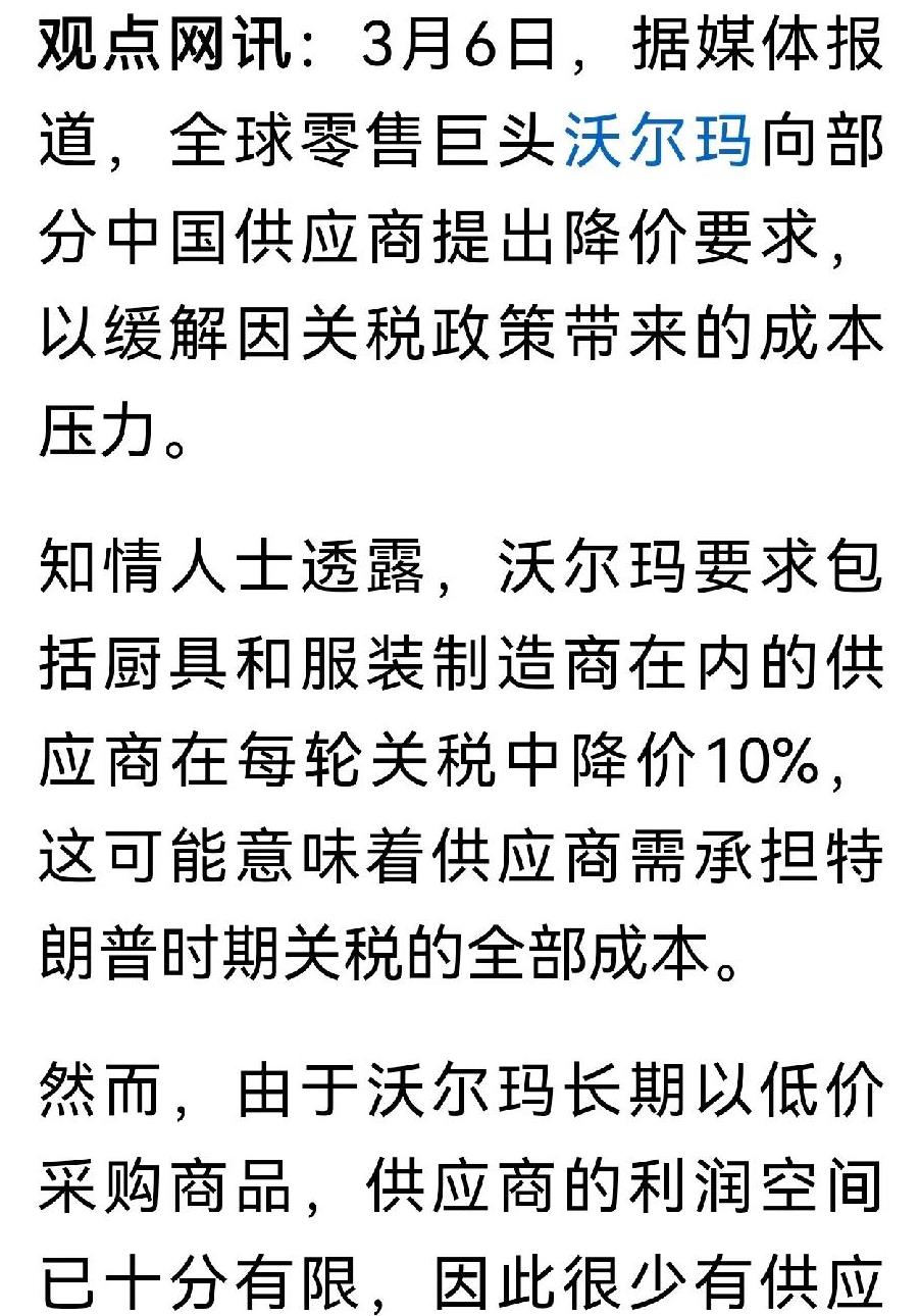 【国际快讯】印度就美国汽车关税向WTO提出申诉；沃尔沃汽车5月全球销量下滑12%；马自达将在日本生产首款纯电车