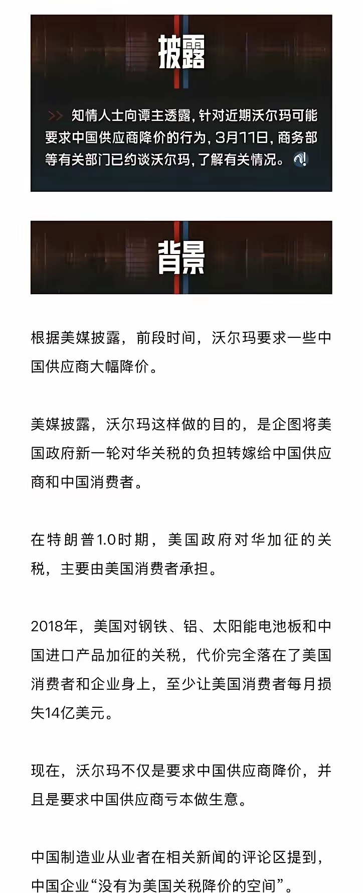 【国际快讯】印度就美国汽车关税向WTO提出申诉；沃尔沃汽车5月全球销量下滑12%；马自达将在日本生产首款纯电车