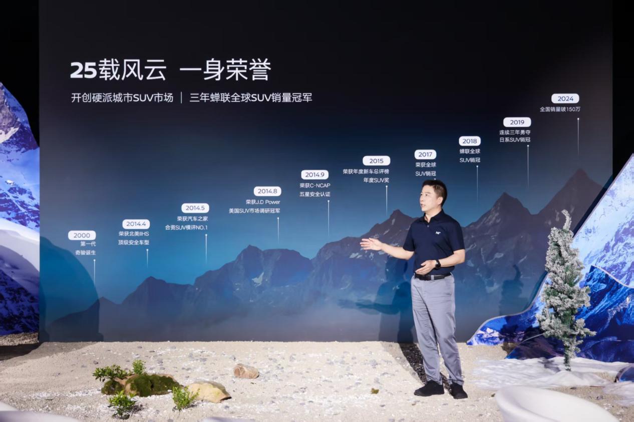 11.98万元起 东风日产奇骏・荣誉上市