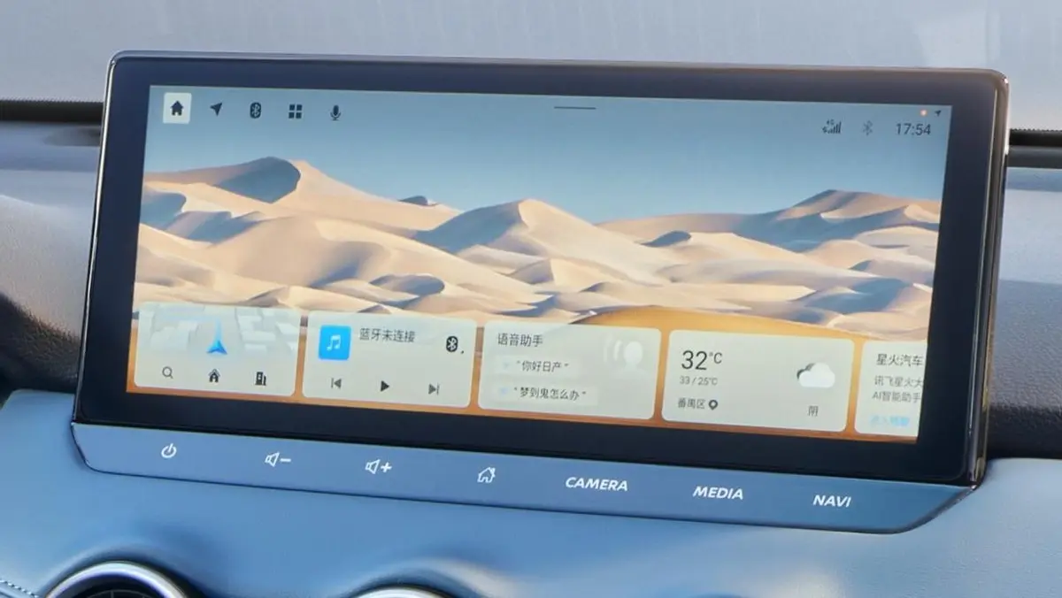 11.98万元起 东风日产奇骏・荣誉上市