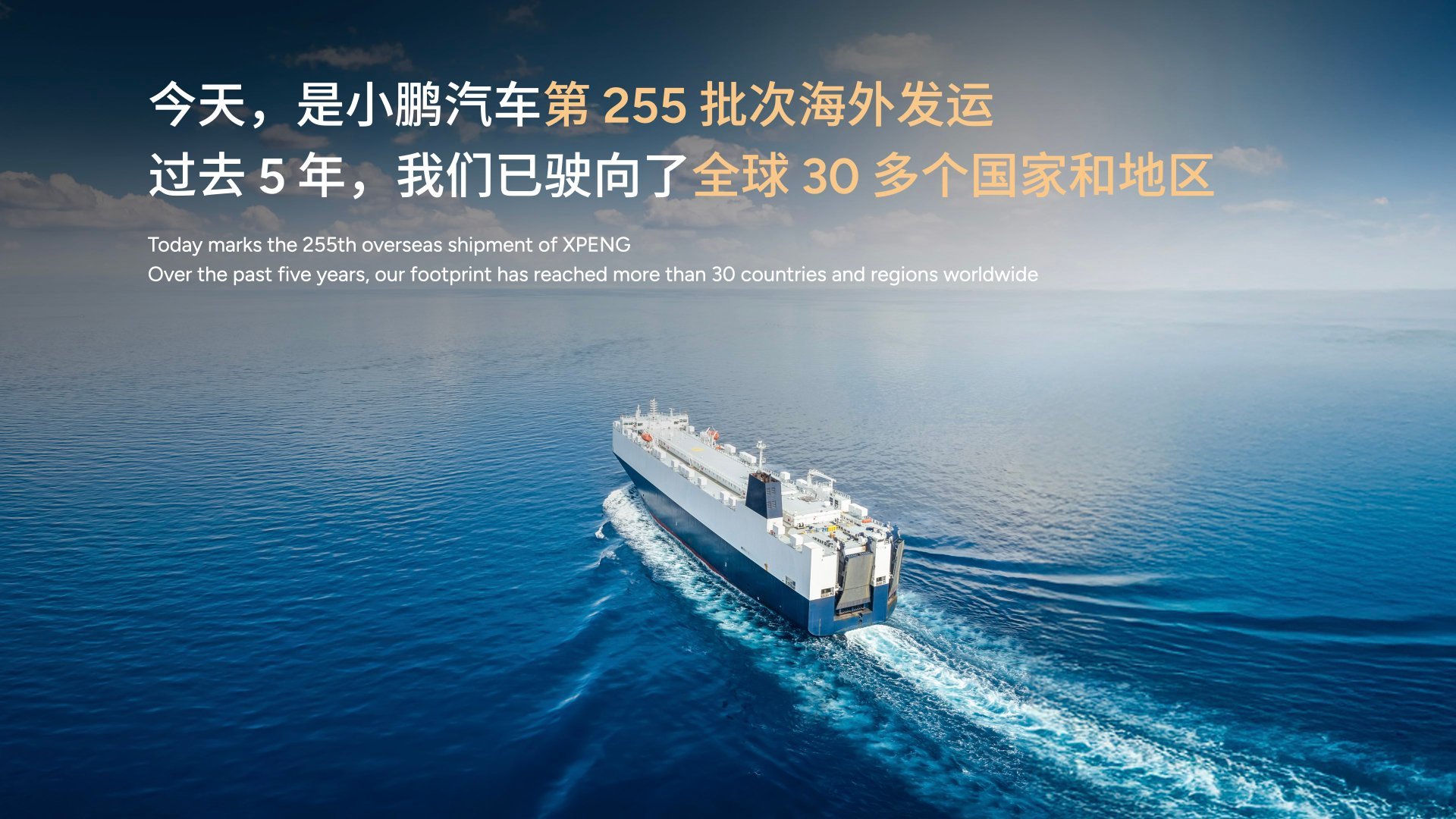 东南亚出海速递｜小鹏在印尼开启本地化生产，泰国汽车市场回暖