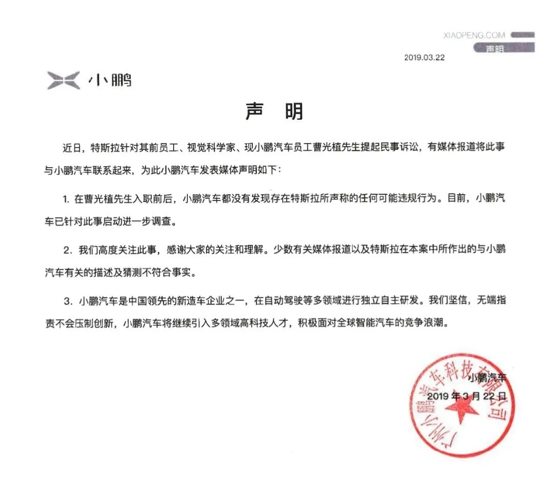 特斯拉管理层 “换防”！暗藏哪些 “胜负手”？