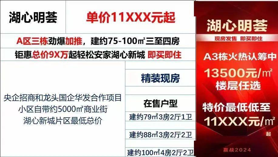 “价格战”，这次明着打！