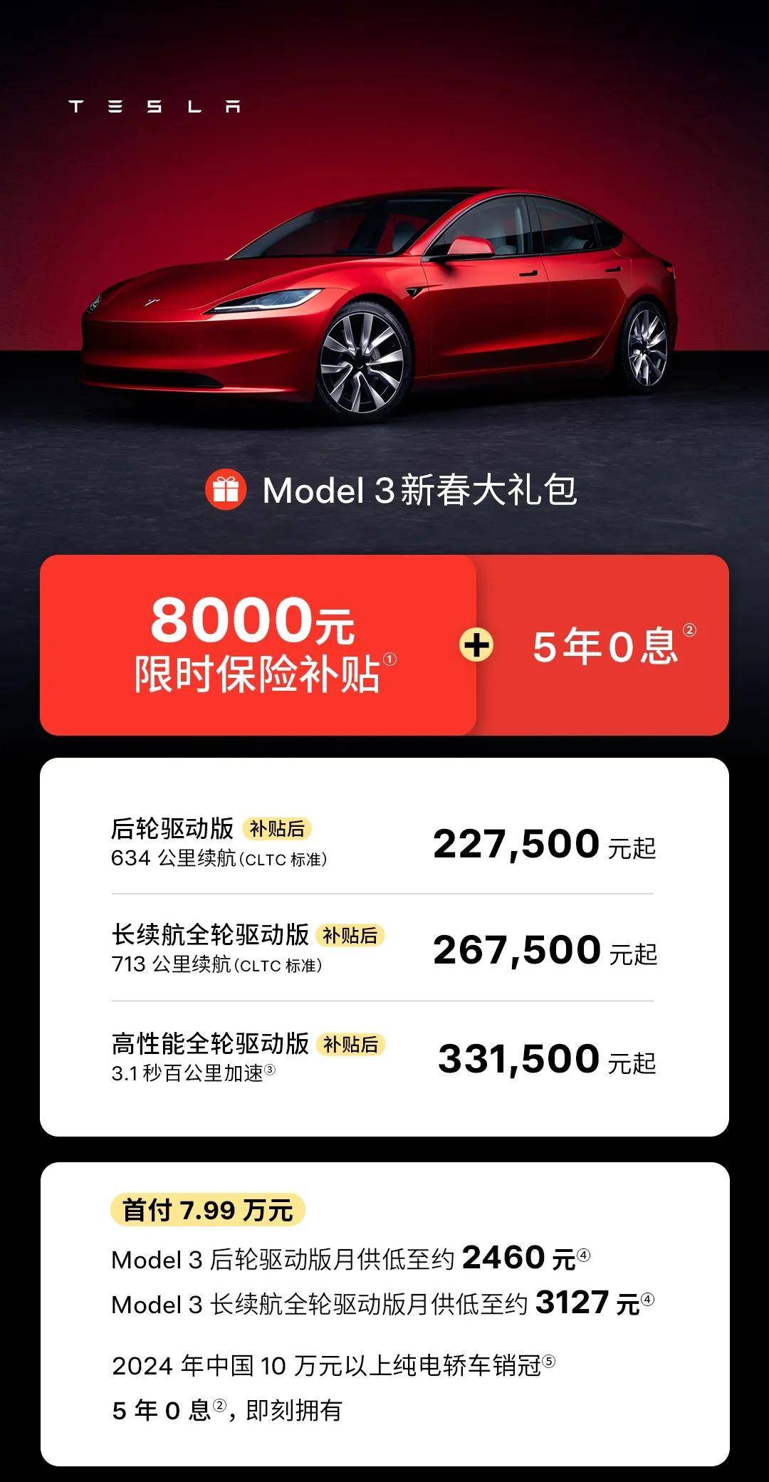 “价格战”，这次明着打！