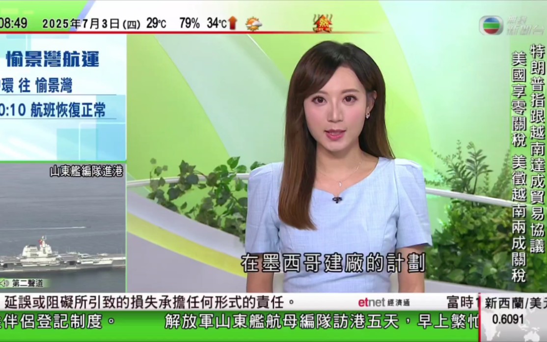 比亚迪搁置墨西哥建厂计划