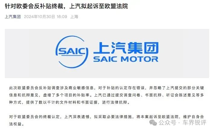 曝德国车企正与美国就关税协议进行谈判
