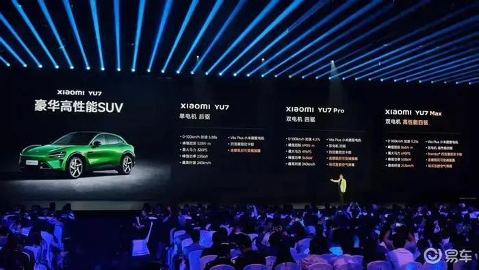 小米YU7将于6月底发布