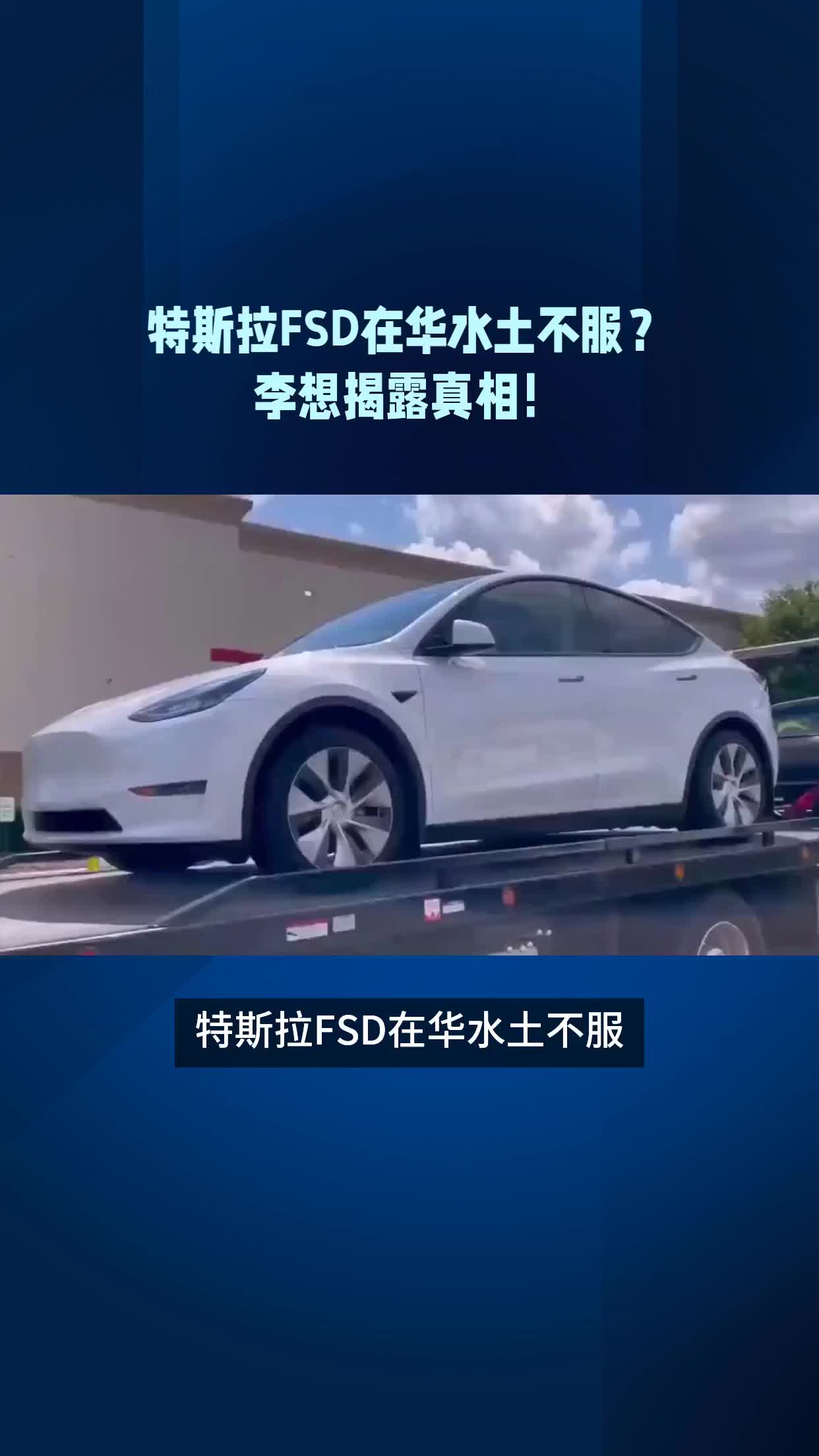李想为纯电用户兑现承诺，超充站数量已超特斯拉