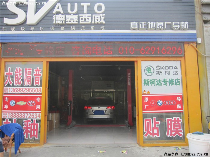 全球十家，中国唯一！德赛西威荣获“大众汽车集团奖”