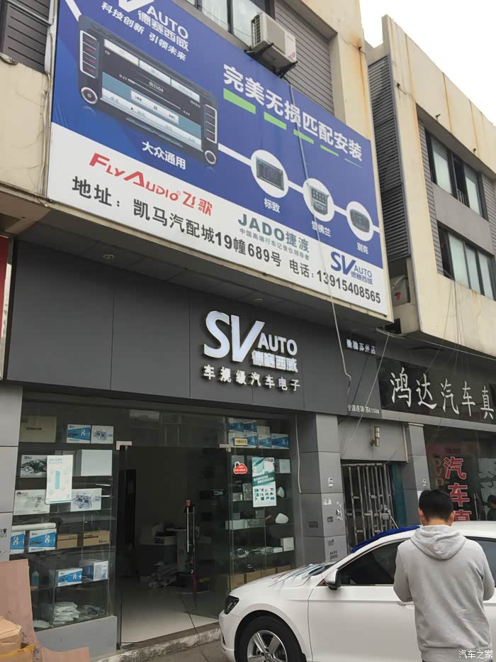 全球十家，中国唯一！德赛西威荣获“大众汽车集团奖”