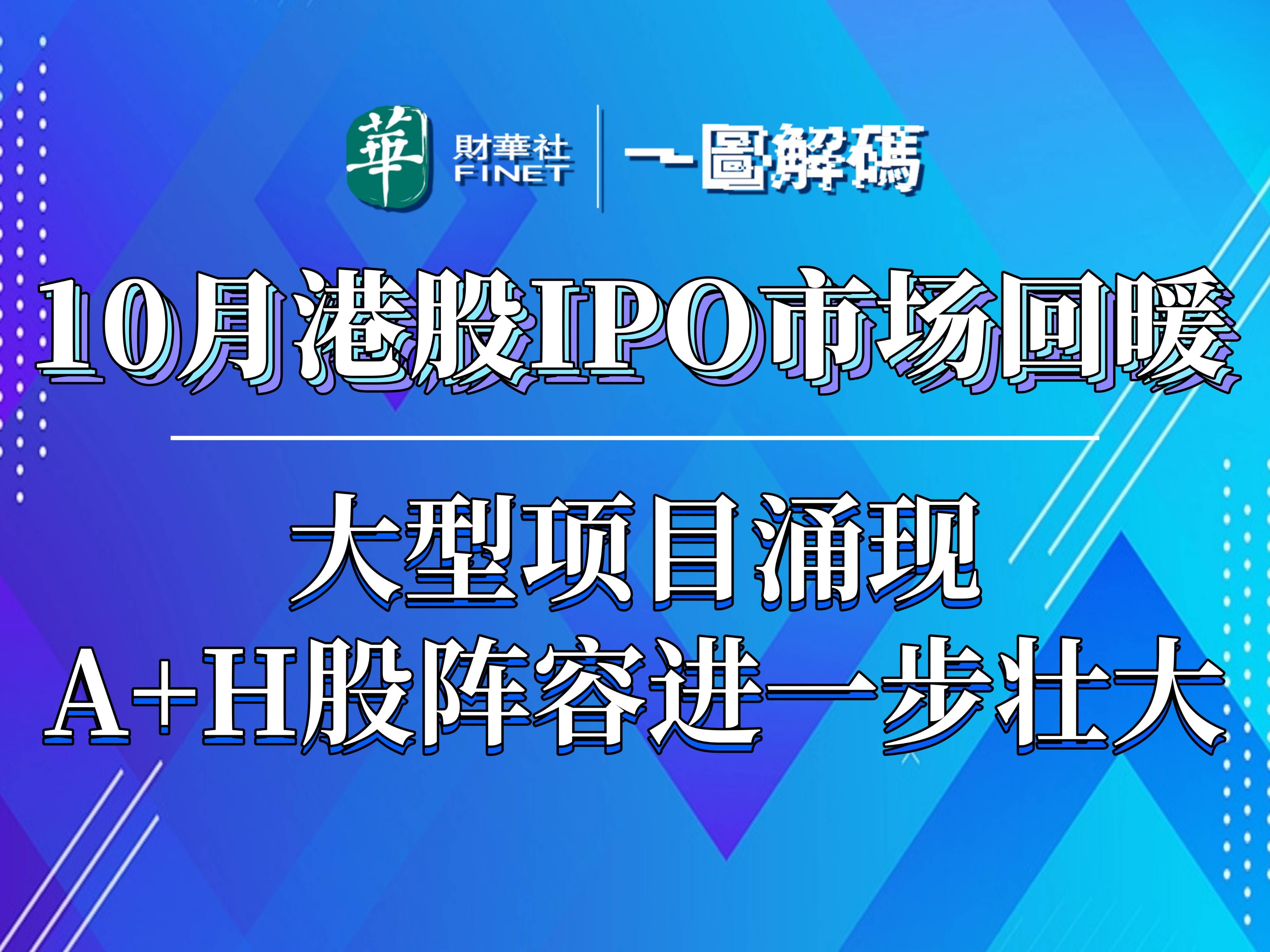 海辰储能港股IPO临门一脚，宁德时代一纸诉讼直戳资本命脉！