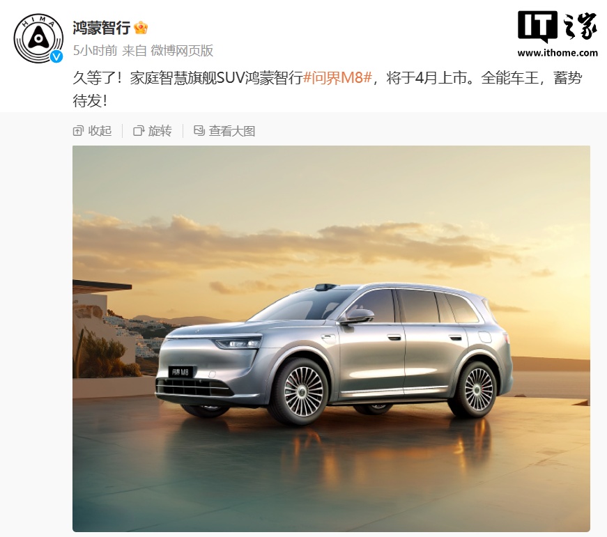 【盖世快讯】宁德时代与吉利汽车深化合作；鸿蒙智行智界系列车标确认本月落地