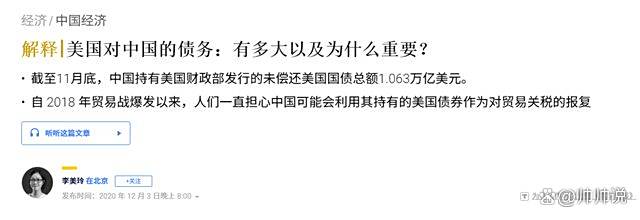 【国际快讯】特斯拉CEO马斯克组建美国党；印度拟对特朗普汽车关税实施报复性关税；日产计划明年从中国出口电动汽车