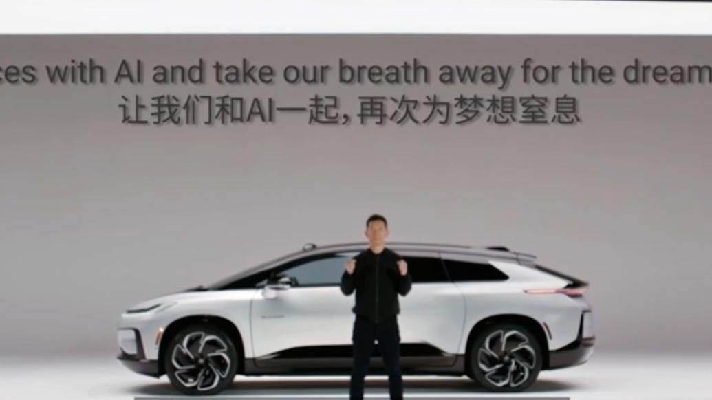 FF正式发布FF AI 2.0操作系统