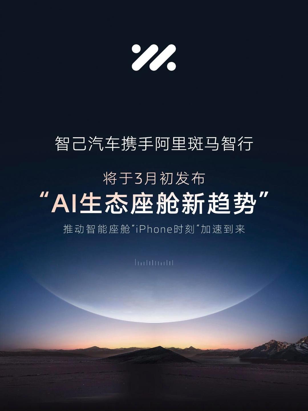 联发科技携手谦川打造天玑智能座舱虚拟化平台，助力软件定义汽车