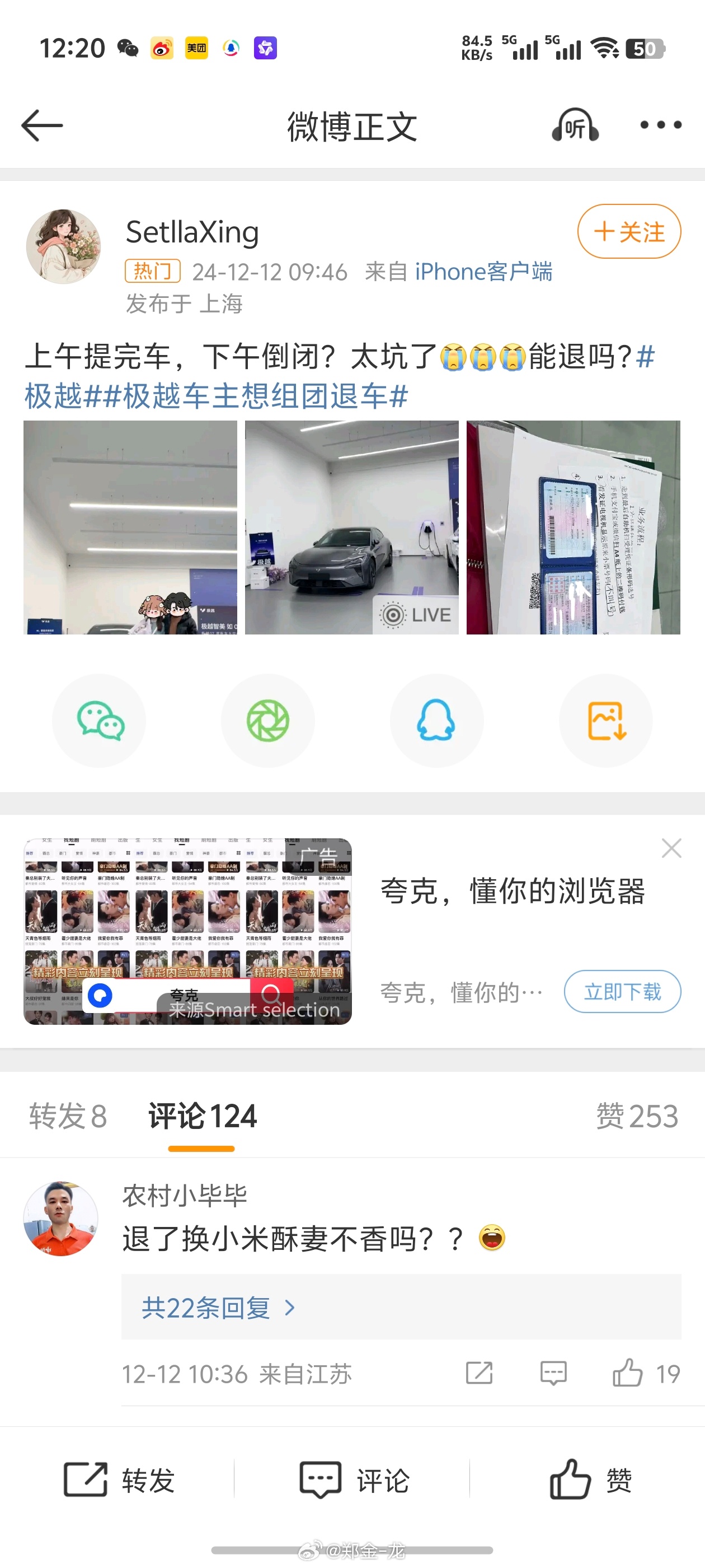 14家车企承诺“60天付款”