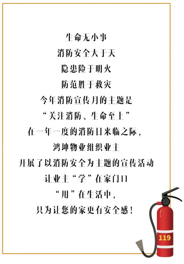 功能安全概念阶段开发实施要点｜盖世大学堂功能安全系列知识讲解