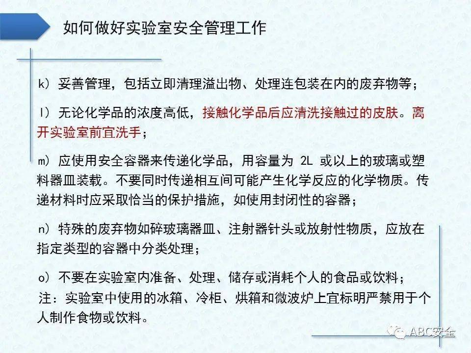 功能安全概念阶段开发实施要点｜盖世大学堂功能安全系列知识讲解