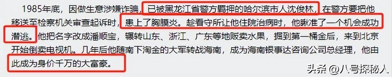 南下“淘金”！中国汽车涌入香港
