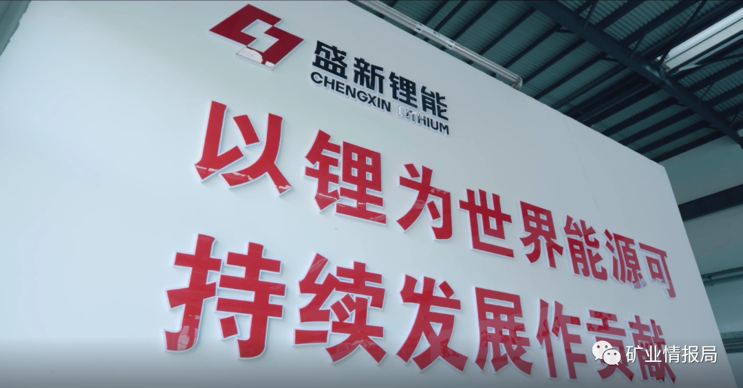 津巴布韦将从2027年起禁止锂精矿出口