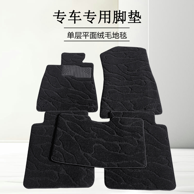 欧拓开发出创新环保汽车地毯N-Join1