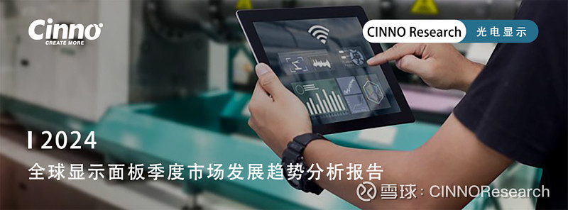 欣旺达拟赴港IPO，以推动全球化战略