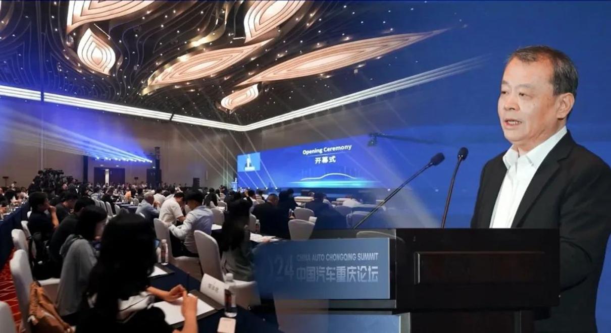 提质向未来，2025中国汽车论坛在上海嘉定圆满落幕
